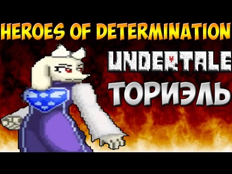    Undertale Heroes Of Determination -  10